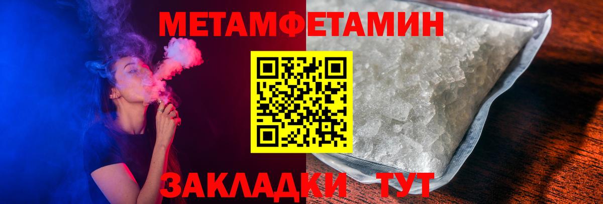 Камень-на-Оби  Amphetamine  Вход с VPN  АМФ 98% 