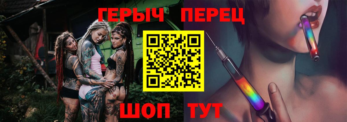 Камень-на-Оби  Героин афганец  ГЕРОИН  Вход с VPN 