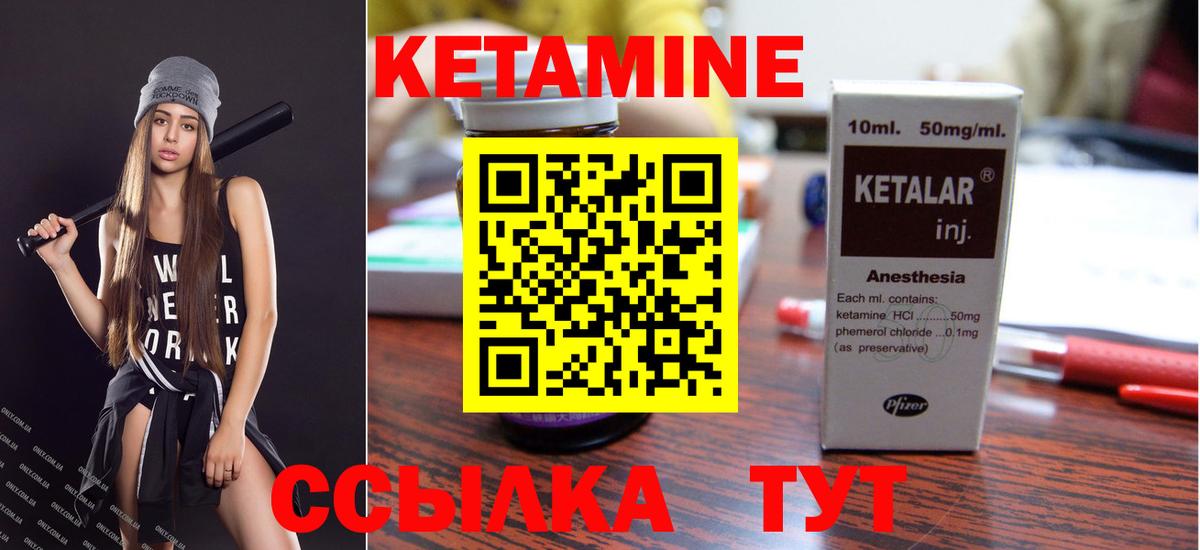Камень-на-Оби  ссылка на мегу как войти  Вход с VPN  Кетамин ketamine 