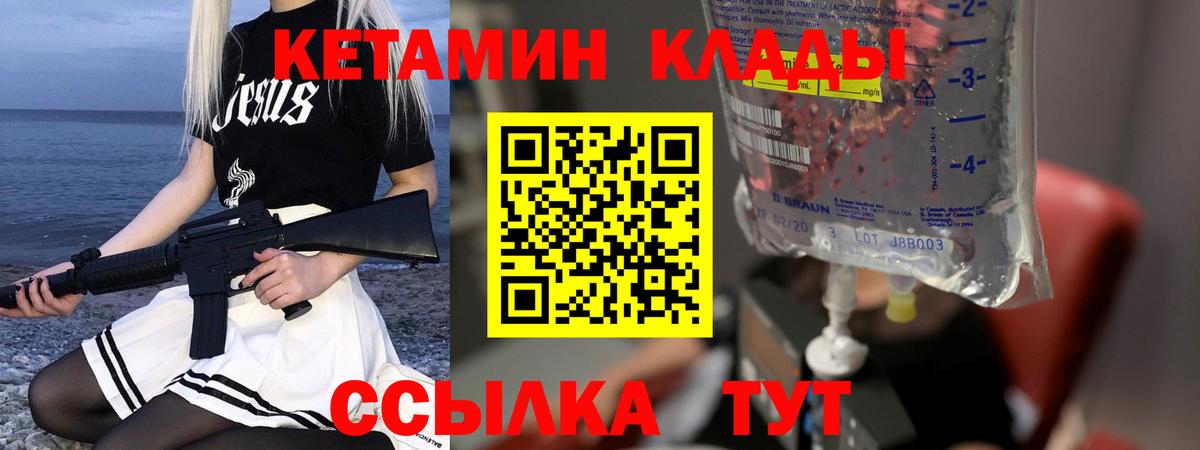 COCAIN  Вход с VPN  МАРИХУАНА  Меф МЯУ МЯУ   Каннабис  COCAIN  Камень-на-Оби  Гашиш  Гашиш  Где купить наркотики?  Экстази 