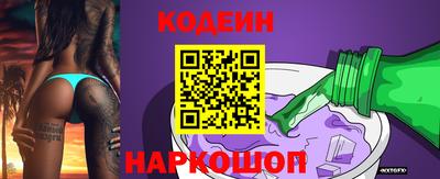 марки nbome Жуковский
