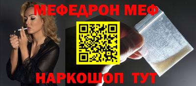 прущая мука Заводоуковск