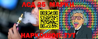 спиды Донецк
