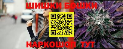 марки nbome Жуковский