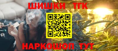 марки nbome Жуковский