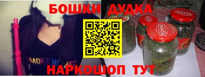 марки nbome Жуковский