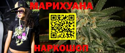 марки nbome Жуковский