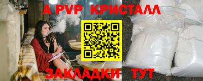 СК Заволжье