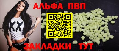 марки nbome Жуковский