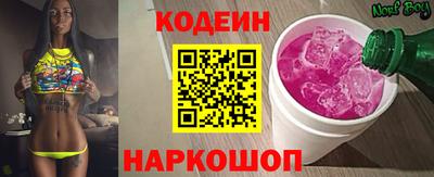 марки nbome Жуковский