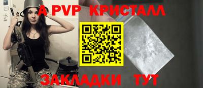 марки nbome Жуковский