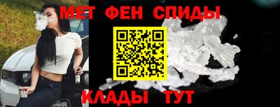 спиды Донецк