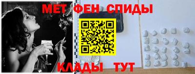 спиды Донецк