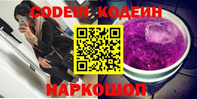 марки nbome Жуковский