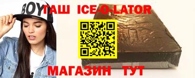 прущая мука Заводоуковск