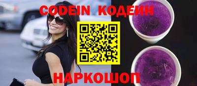 марки nbome Жуковский