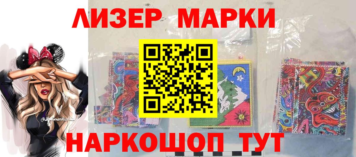 LSD-25 экстази ecstasy  Лсд 25 экстази  Лсд 25 экстази ecstasy  MEGA онион  Вход с VPN  Камень-на-Оби 