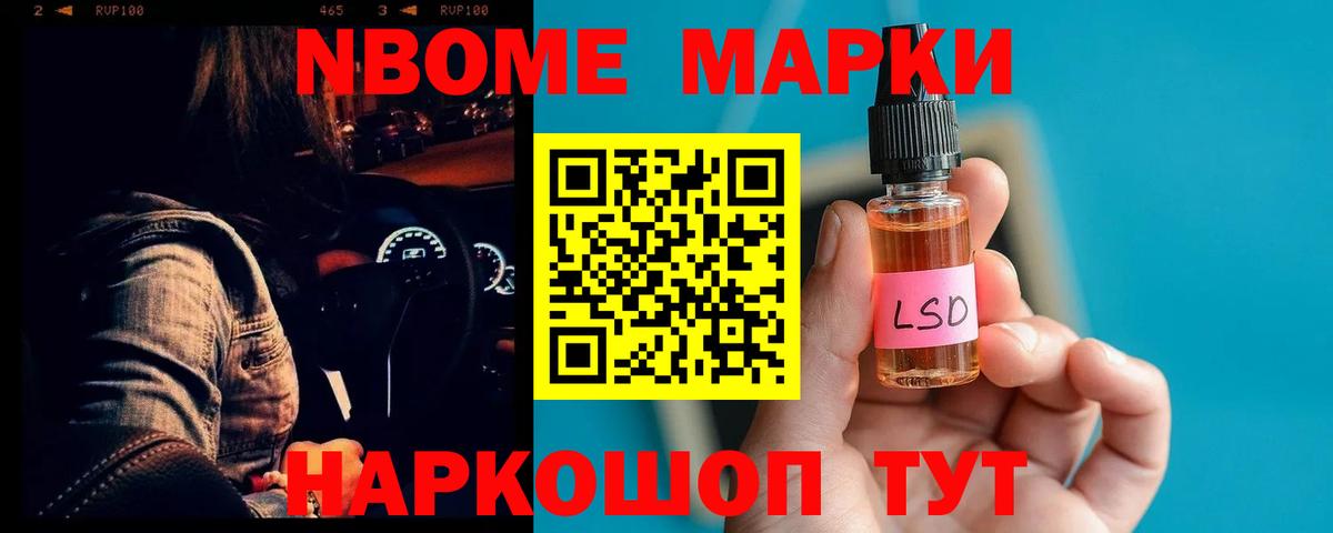 LSD-25 экстази кислота Камень-на-Оби