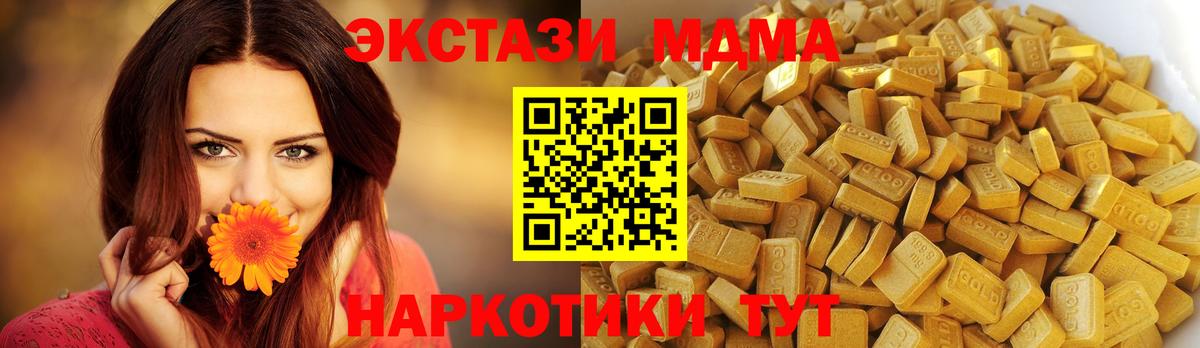 МДМА VHQ Камень-на-Оби