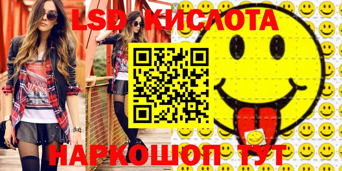 Марки NBOMe 1500мкг Камень-на-Оби