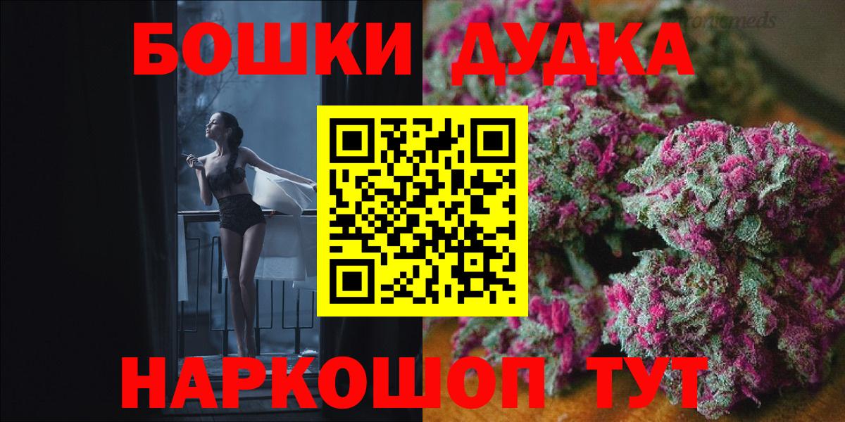 Бошки марихуана сатива  Вход с VPN  Марихуана тримм  Канабис конопля  Марихуана SATIVA & INDICA  Камень-на-Оби 